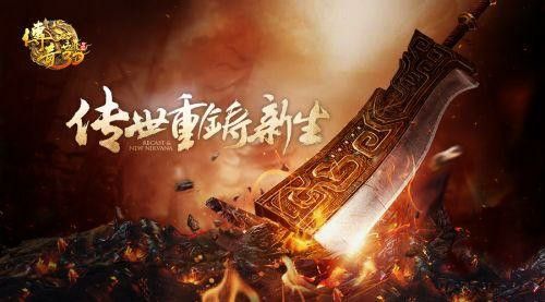 热血传奇中 CE 修改器的实用操作指南