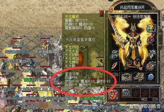 4K画质运行热血传奇 电脑主机配置这样选更适配