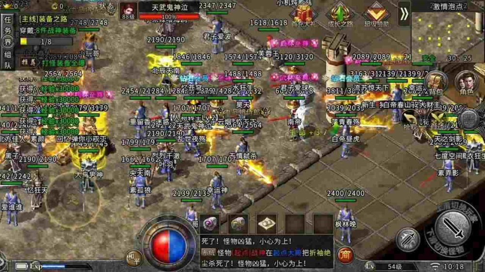 真正仿盛大攻城略地的战斗规则都是什么