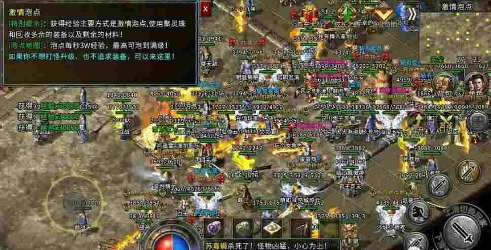 热血单机版复古1.76之传奇私服怎么加管理身份