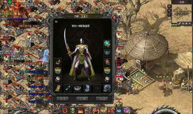 热血传奇与gem创作歌曲的热血联结