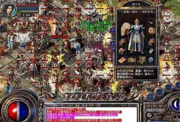 1.76复古传奇公益服之传奇私服2个db不同的服怎么合区