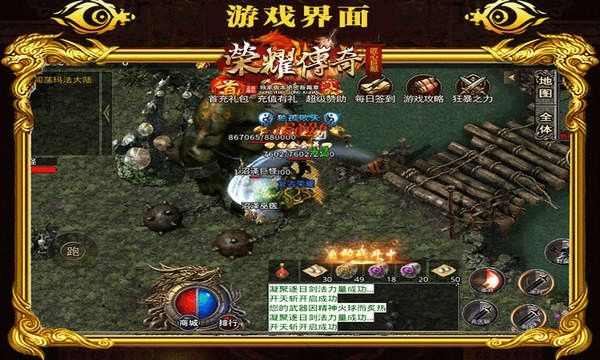 1.76轩辕复古手游安卓之热血传奇冰龙怎么打图解