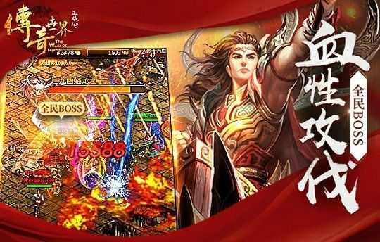 2150杀神恶魔之传奇世界2私服怎么没妖士