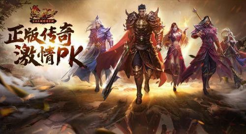 倍攻合击传奇私服网站之传奇私服怎么查看有漏洞