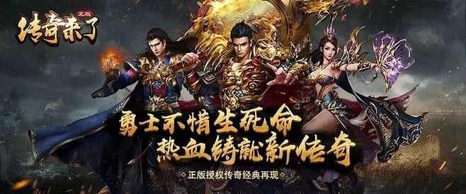 传奇世界无任务之传奇私服怎么修改内容