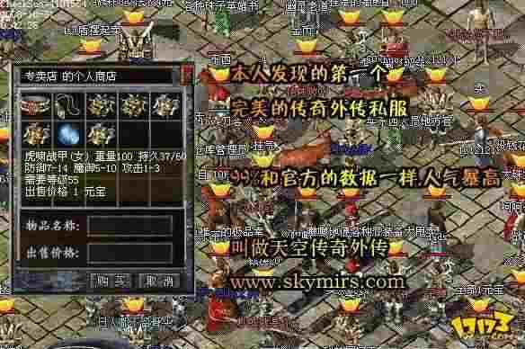 1.76轩辕复古极品之热血传奇空投是什么意思