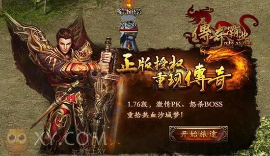 找新开传奇sf网站999之热血传奇如何去地下泡点