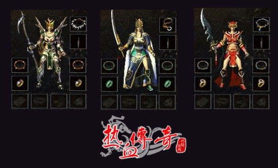 仿盛大传奇手游点卡版本之热血传奇打怪光柱怎么打