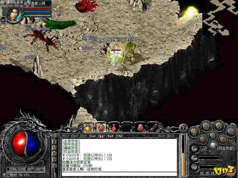 Wegame 热血传奇开服实测：服务器状态、玩法节奏与资源获取全解析