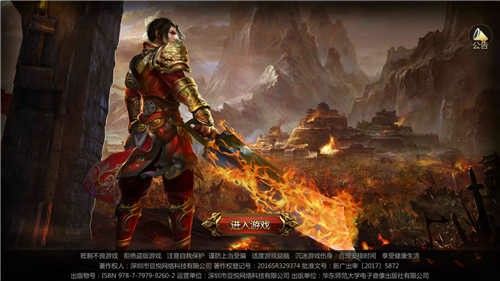 wegame 热血传奇全屏设置教程 轻松解锁沉浸式游戏体验