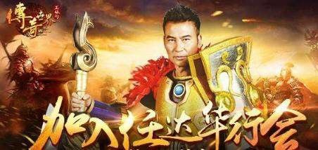 东北网通传奇游戏之热血传奇武器怎么吃
