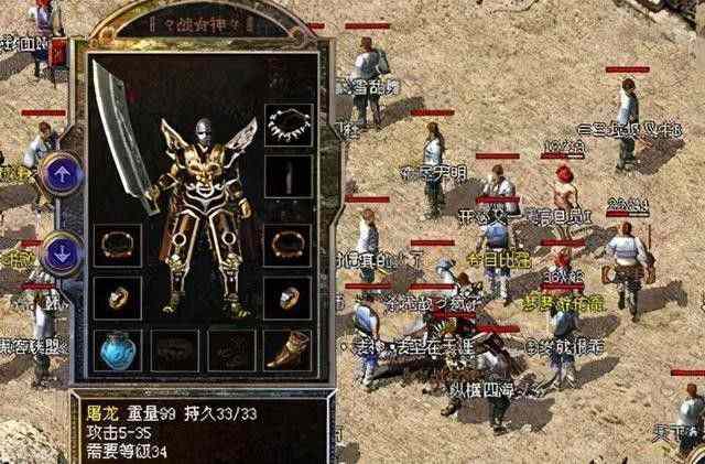 真正仿盛大传奇私服之热血传奇合击哪里练