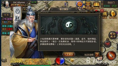 我本沉默嘟嘟归来手游之热血传奇天龙是什么版本
