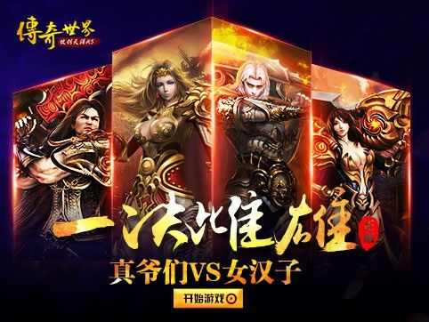 我本沉默漫步版本中的勇猛战士