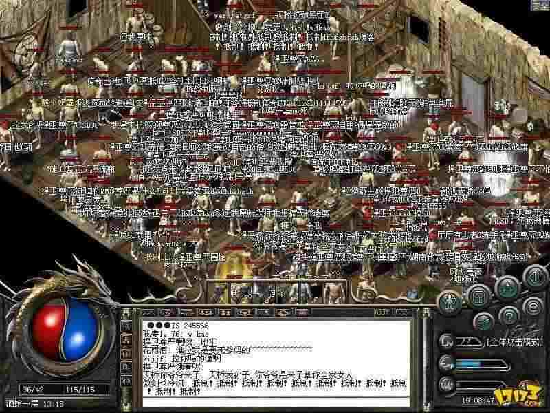 1.76元素大极品合击之热血传奇怎么找ip