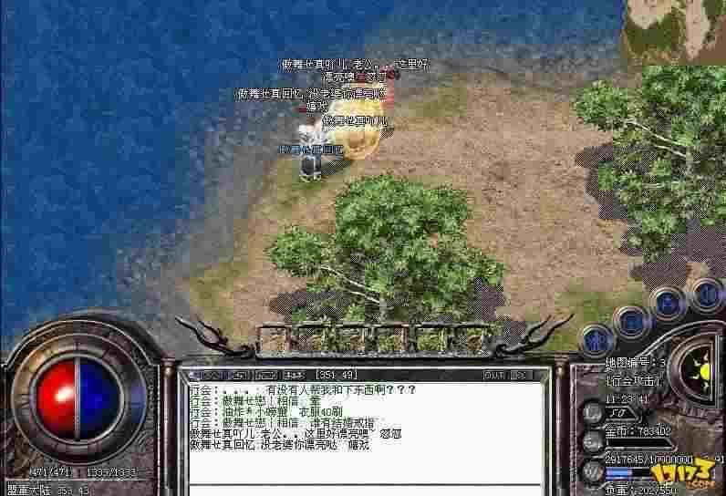 qq版热血传奇泉水获取途径详解：实测有效的几种方式