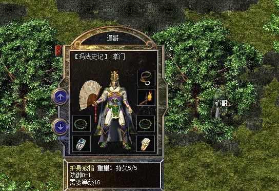 单机传奇无充值点之热血传奇怎么去黑屋里