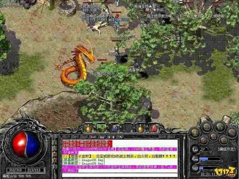 Win10环境下热血传奇多开的实操技巧与注意事项