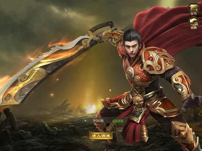 稳定传奇单职业之热血传奇树叶是什么