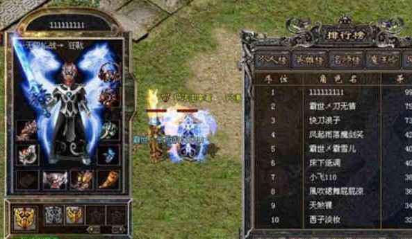 杀神恶魔战破天靓装版之热血传奇换什么武器