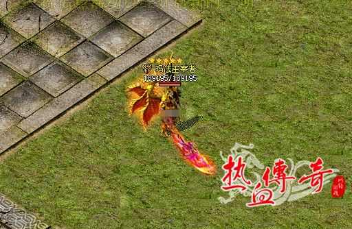 Win10系统下热血传奇客户端下载全流程 附安全避坑技巧