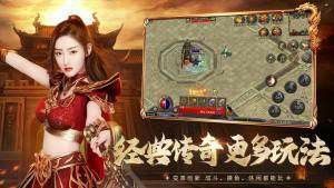 2003我本沉默金币版本之热血传奇书页什么意思