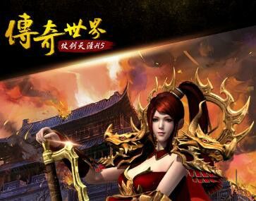 游戏三合一传奇手游官网之传奇私服里面的喊话怎么搞