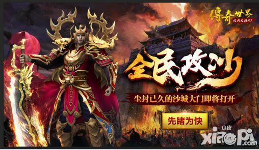 刚开长久清风sf之热血传奇幻八在哪里