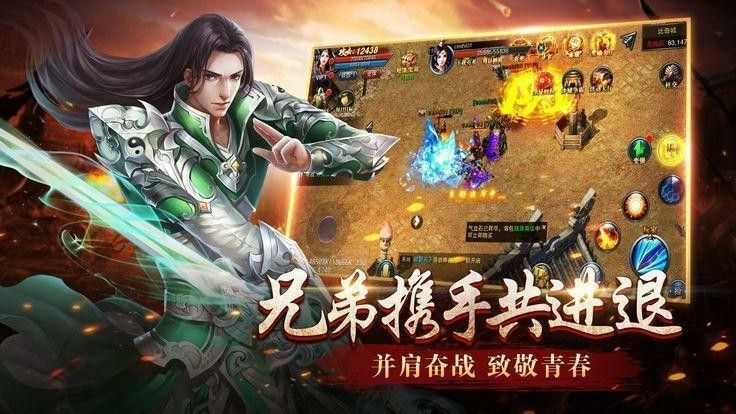 百分之百仿盛大传奇续章玩家创建角色基本操作流程