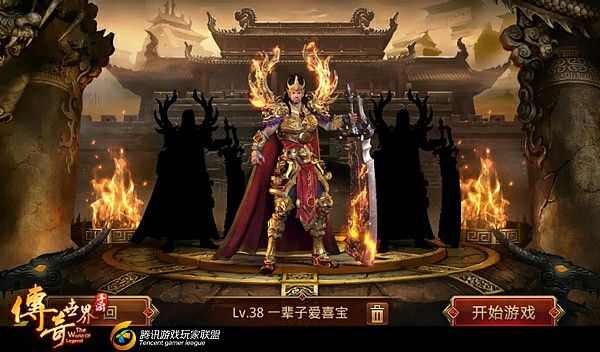 群雄记单职业官网之热血传奇为什么不能充点卡