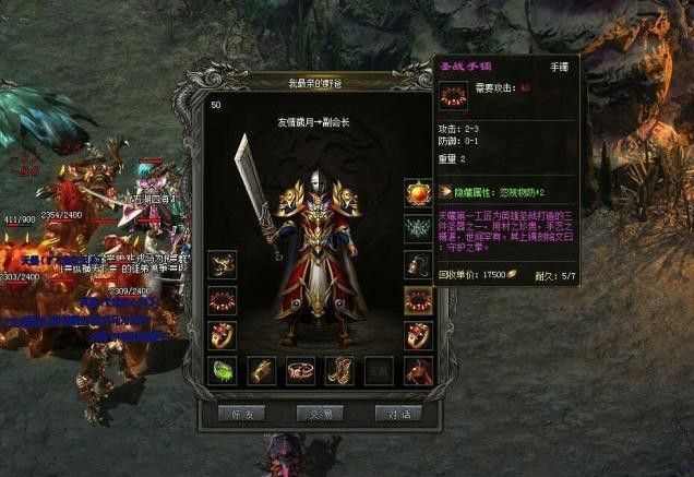 新开私服发布网945之热血传奇怎么广播