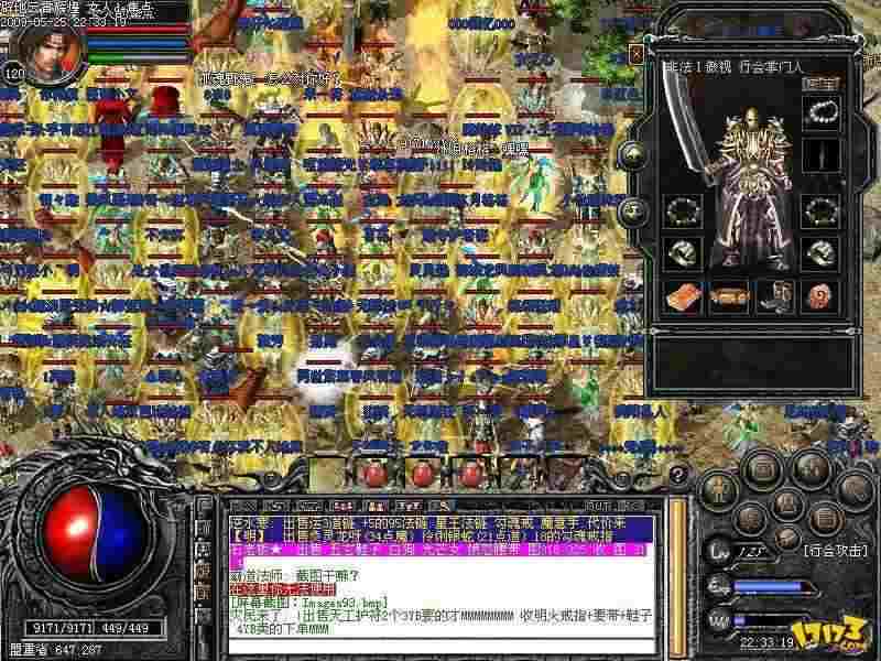 伏魔者单职业黑暗秘境玩法攻略