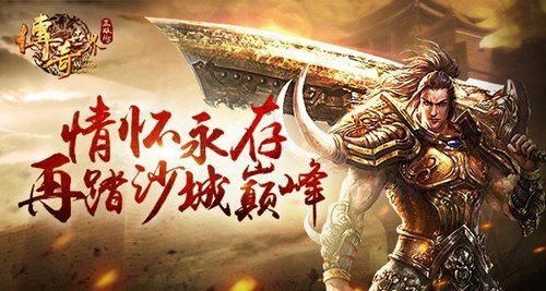 新开变态传奇945之传奇私服如何解决多开