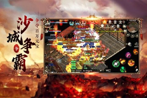 杀神恶魔变态传奇私服之热血传奇什么装备最划算