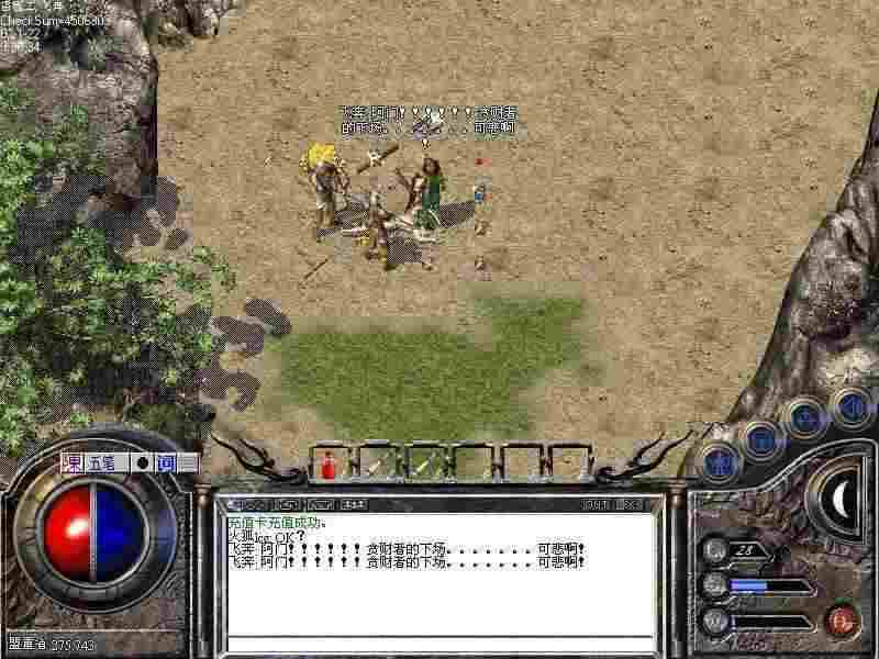 lp热血传奇屠龙哪里爆 老玩家亲测高爆地图与获取玄机