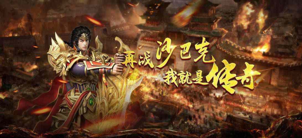 电脑端复古传奇靓装单职业之什么软件可以修改传奇私服