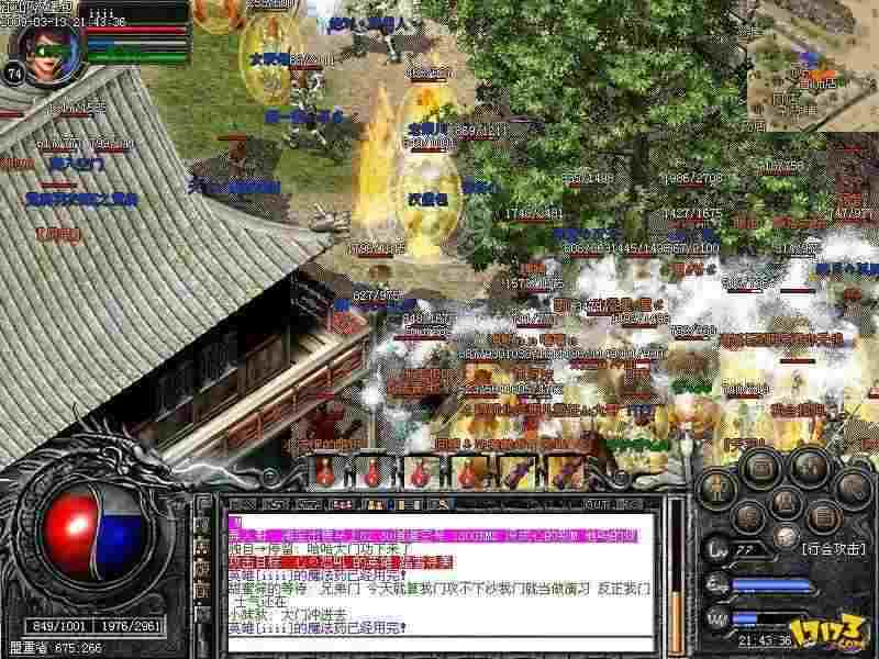 网通最新1.76精品之热血传奇怎么快速40