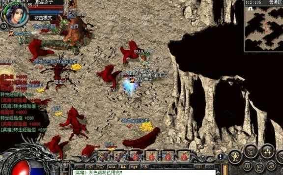 Win10环境下热血传奇安装失败的原因及解决办法