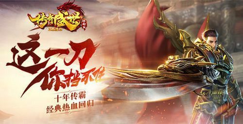 999仿盛大心法传奇之传奇私服pk模式怎么开