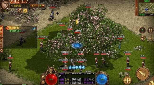 神龙万劫连击传奇网之热血传奇怎么不能安装不了
