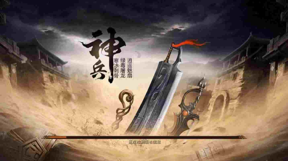 iOS热血传奇手游升级指南:资深玩家的分阶段冲级心法 iOS热血传奇手游升级指南:资深玩家的分阶段冲级心法