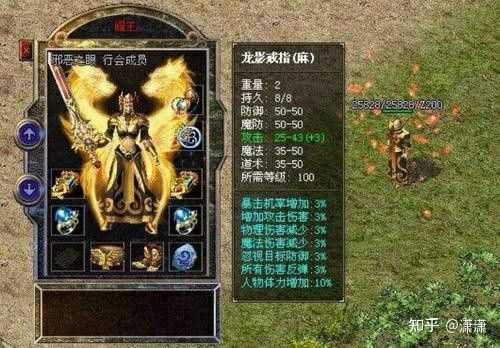 网通传世私服发布网之热血传奇怎么查看声望