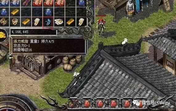 wegame热血传奇辅助选择指南：贴合游戏规则的实用工具参考