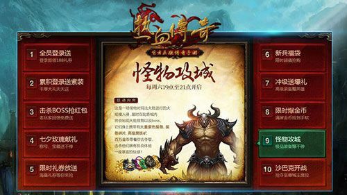 jjj传奇发布站之私服传奇为什么会被阻止