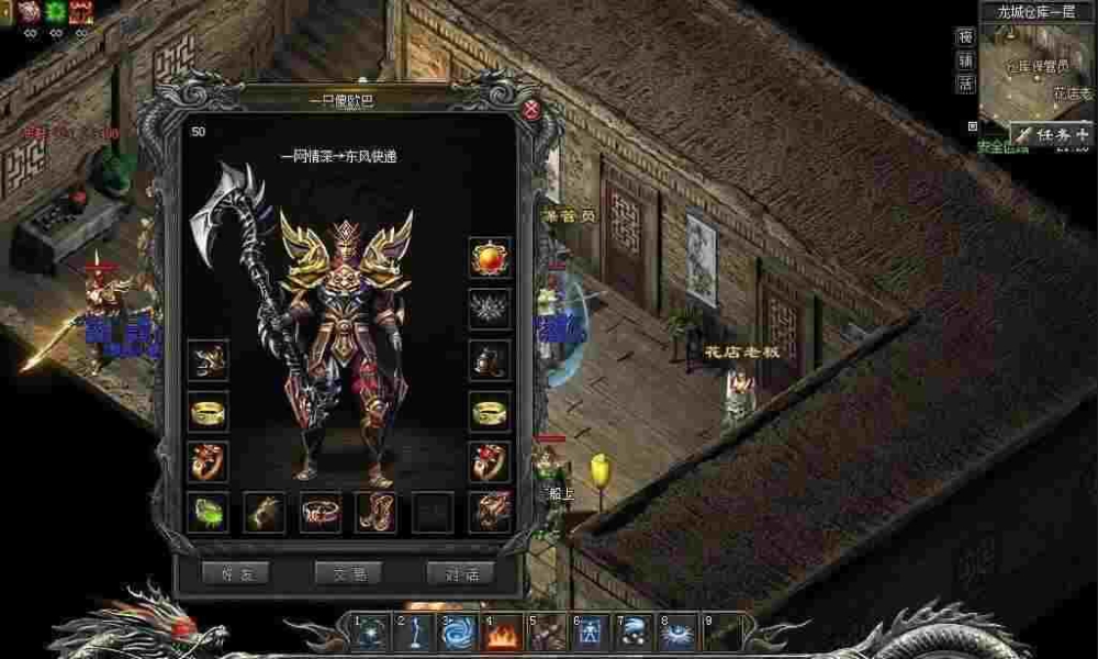 qq热血传奇狗书获取攻略：高爆率地图与怪物盘点