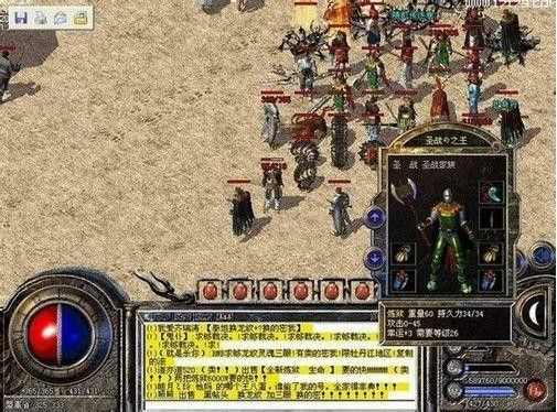 纯网通超变态加速单职业之热血传奇怀旧版如何玩新服